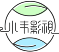 小韦影视app手机版下载