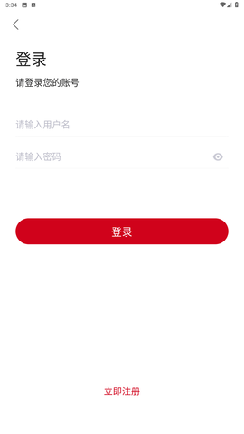 小韦影视app手机版下载