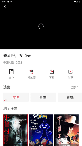 小韦影视app手机版下载