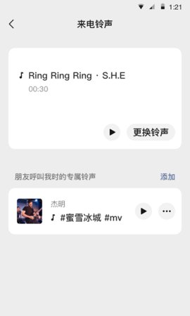 微信HD版官方下载最新版