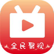 全民聚视影视app免费版下载