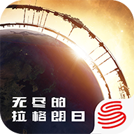 无尽的拉格朗日手机版下载