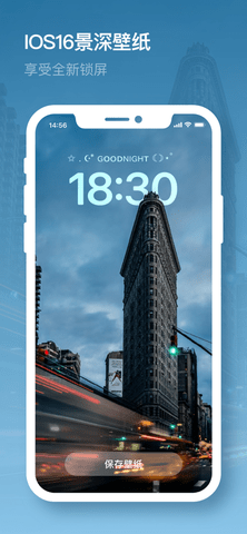 米克锁屏APP官方最新版