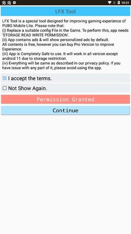 LFXTool画质修改软件最新版