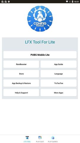 LFXTool画质修改软件最新版