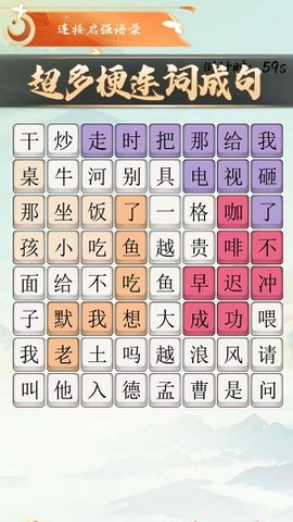 老六梗传游戏安卓版下载
