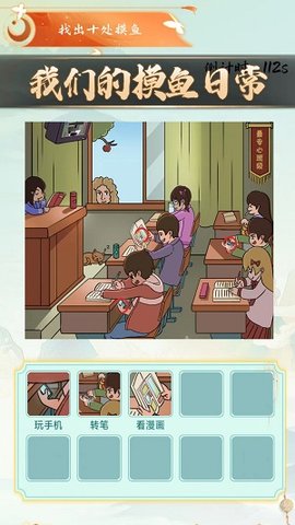 老六梗传游戏安卓版下载