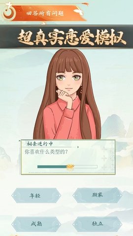 老六梗传游戏安卓版下载