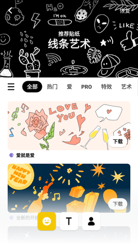 inshot苹果手机版