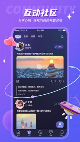 聊天爱交友app官方版下载