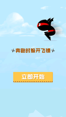这路好难啊安卓最新版
