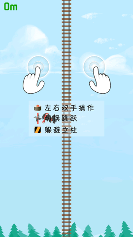 这路好难啊安卓最新版