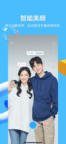qq精简版官方版2023