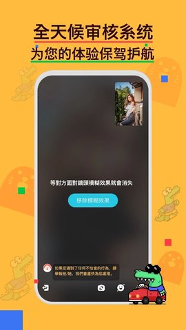 HOLLA国际版下载
