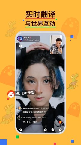 HOLLA国际版下载