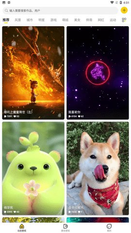 酷软壁纸旧版本下载