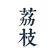 荔枝阅读纯净版下载