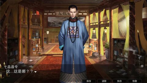 梦回大唐做皇上手游最新版(暂未上线)