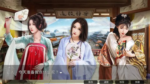梦回大唐做皇上手游最新版(暂未上线)
