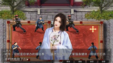 梦回大唐做皇上手游最新版(暂未上线)