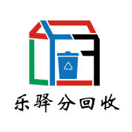乐驿分回收app手机版下载