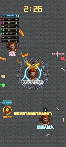 刀剑争霸手游最新版