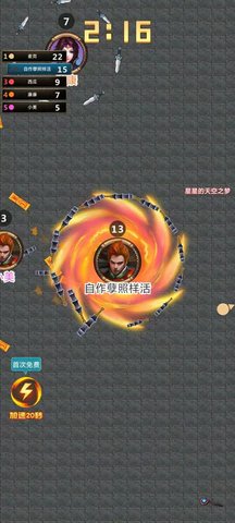 刀剑争霸手游最新版