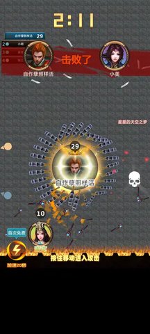 刀剑争霸手游最新版