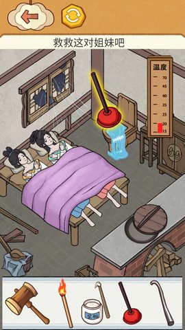 老铁帮帮它游戏安卓版下载
