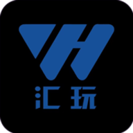 汇玩手游盒子app官方版下载