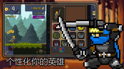 点击忍者单机版下载