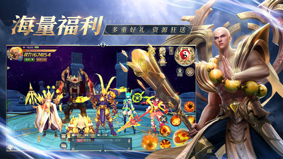 齐天大战神手游下载