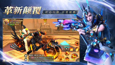 齐天大战神手游下载