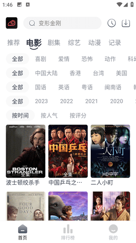 蛋挞羊纯净版
