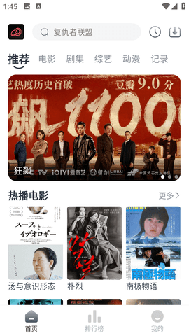 蛋挞羊纯净版