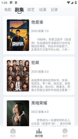 蛋挞羊纯净版