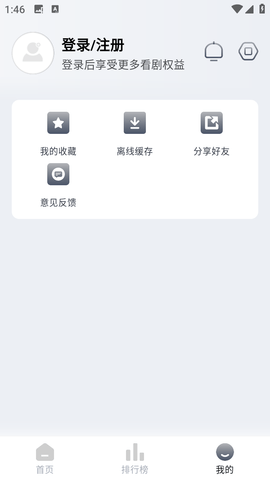 蛋挞羊纯净版