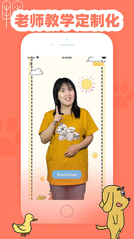 鲜贝英语app官方版下载