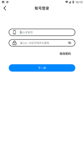 恋爱公园APP官方下载