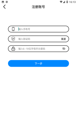 恋爱公园APP官方下载