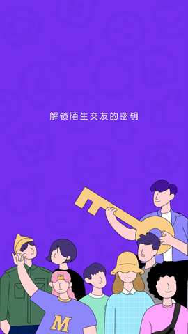 KeyChat下载手机版