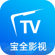 宝全影视盒子版下载(暂未上线)