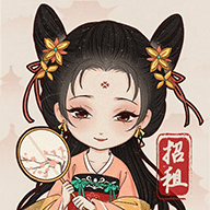 古代房东日记官方最新版