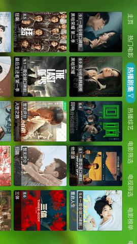宝全影视盒子版下载(暂未上线)