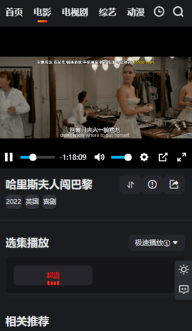 南瓜影视大全去广告纯净版
