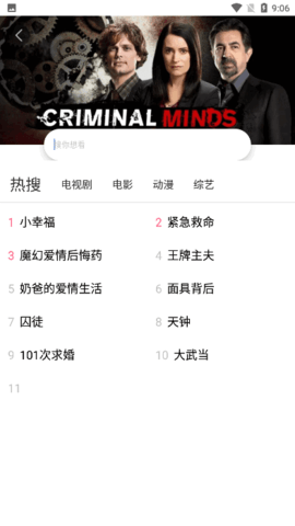 南瓜影视大全去广告纯净版