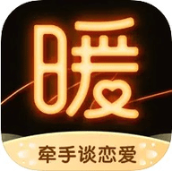 温暖聊天交友app手机版下载