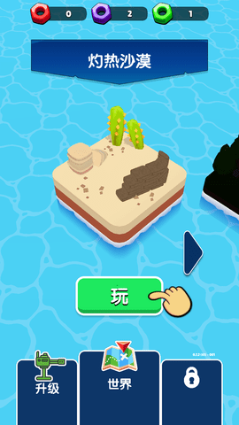 末日军火库游戏安卓版下载