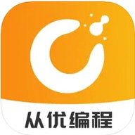 从优编程学习APP官方版下载