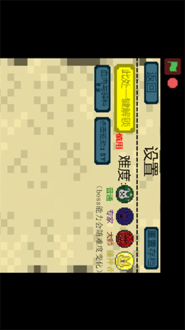 泰拉大战僵尸安卓手机版
